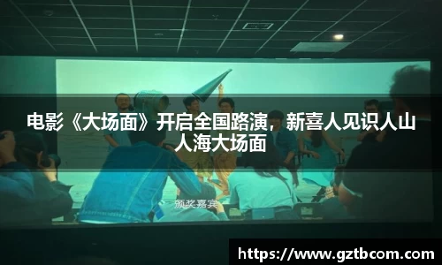 星空娱乐