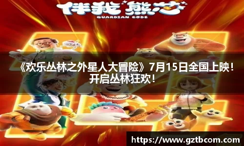 星空娱乐