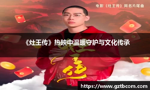 星空娱乐