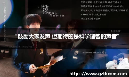 星空娱乐官网