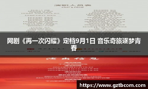 星空娱乐