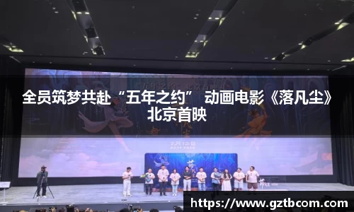 星空娱乐官网