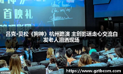 星空娱乐官网