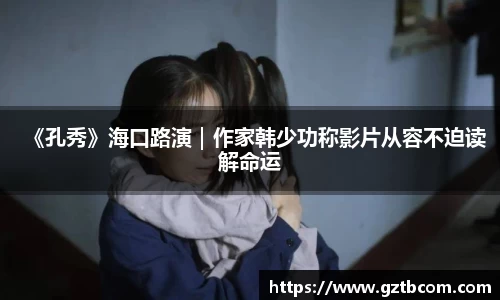 星空娱乐