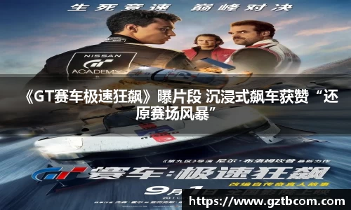 星空娱乐官网