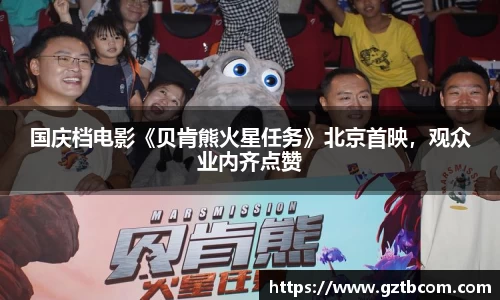 星空娱乐官网