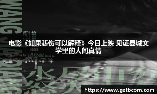 星空娱乐